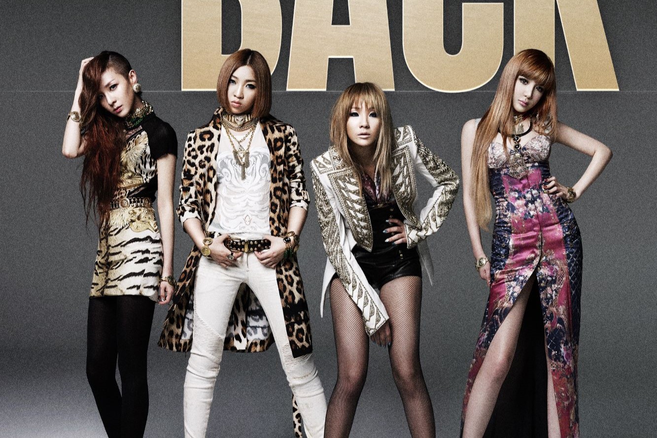 その他 2ne1 Amazon.co.jp: COLLECTION(CD+2DVD) - 2NE1: ミュージック